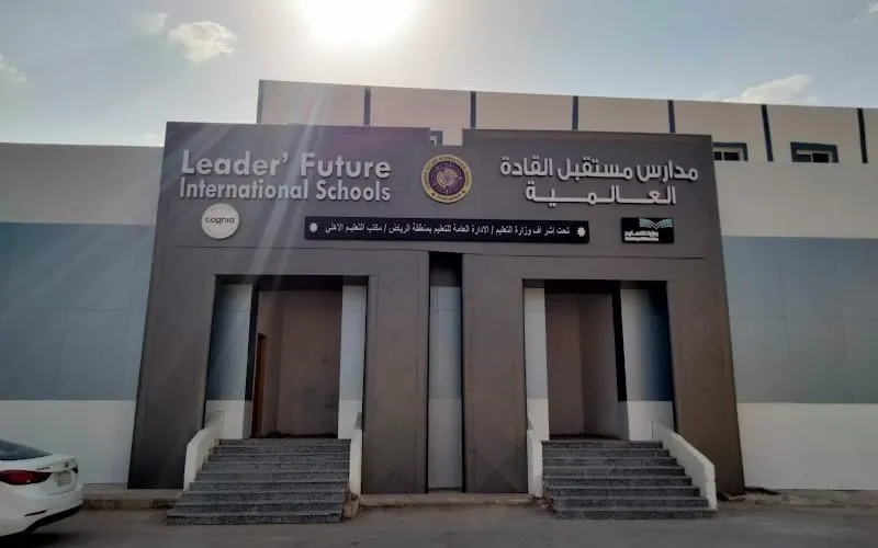 Leaders Future International School — عالمية school in Riyadh, Saudi Arabia
