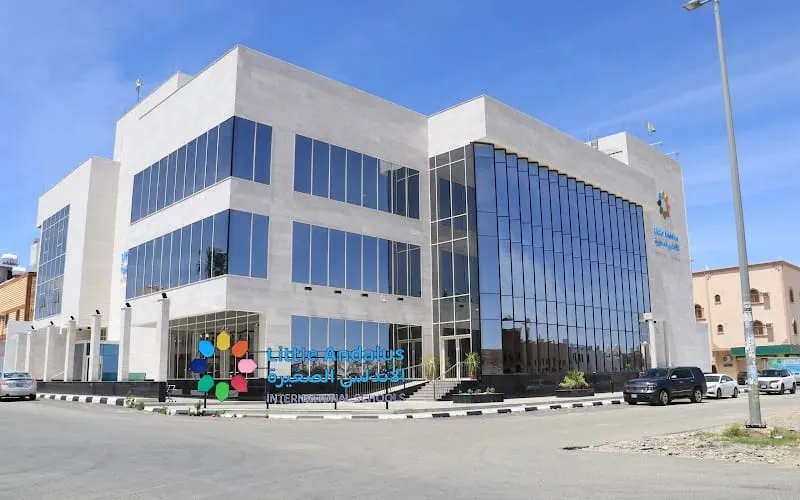 Little Andalus International School — أهلية school in Taif, Saudi Arabia