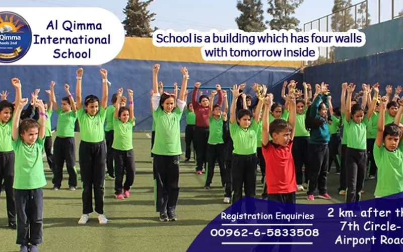 M Qaisoma National School — أهلية school in Hafar Al Batin, Saudi Arabia