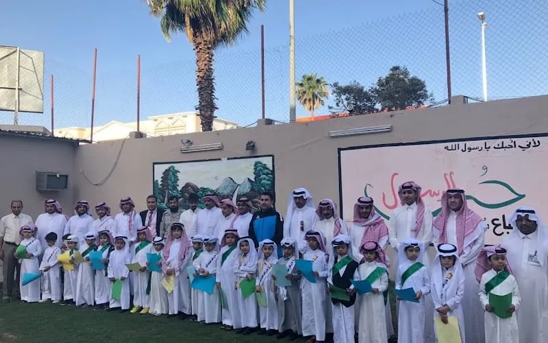 Maali National School — أهلية school in Taif, Saudi Arabia