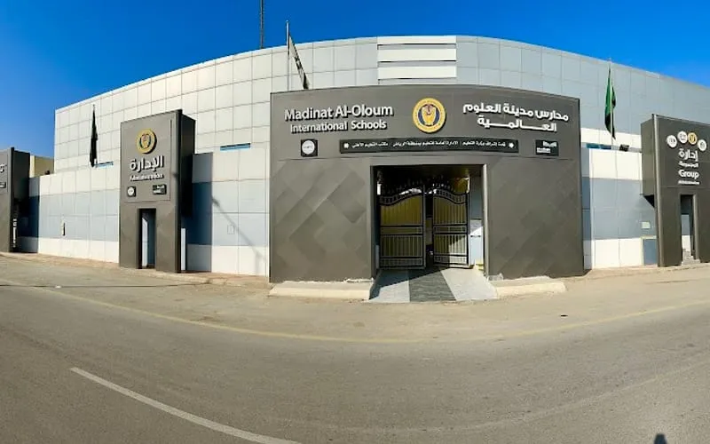 Madinat Al-Oloum International School — عالمية school in Riyadh, Saudi Arabia