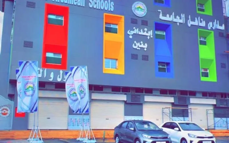 Manahel Aljameah National School — أهلية school in Khamis Mushait, Saudi Arabia