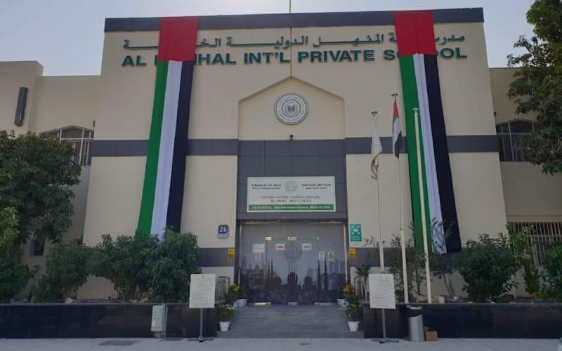 Manal alomneiat school — أهلية school in Wadi Ad Dawasir, Saudi Arabia
