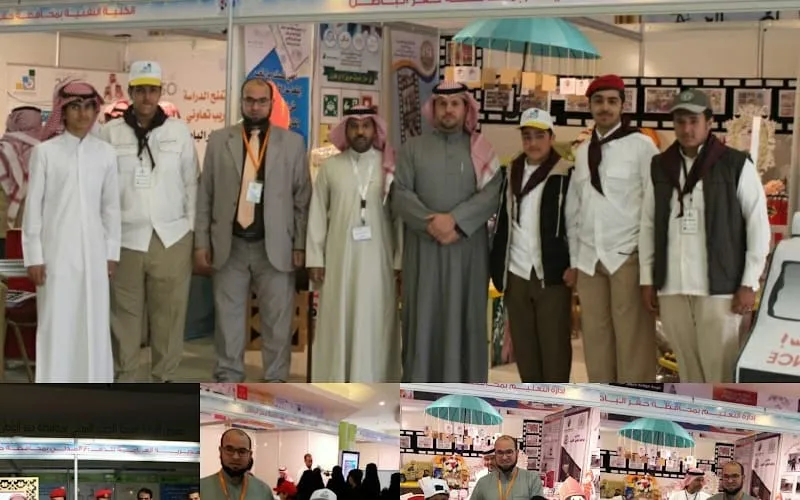 Manar Al - Sabil Private National Schools — أهلية school in Hafar Al Batin, Saudi Arabia