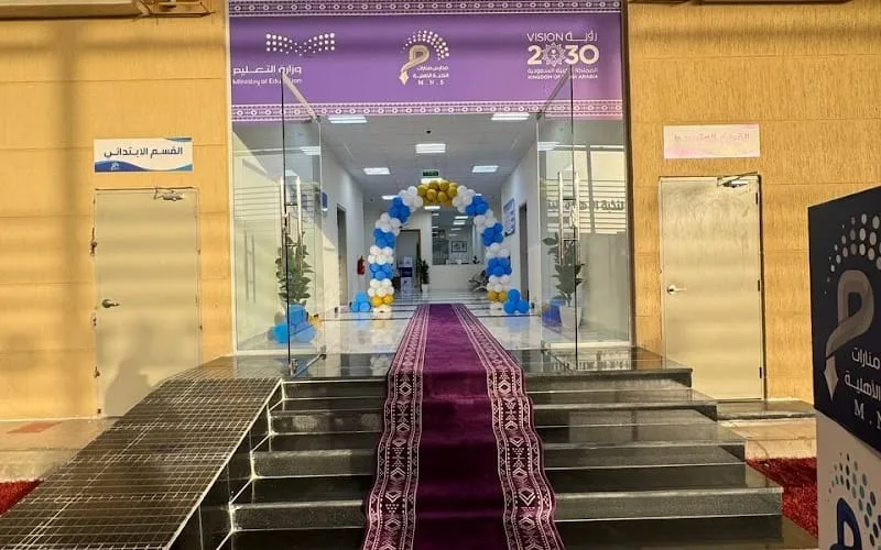 Manarat Al-Nukhba School — أهلية school in Jeddah, Saudi Arabia