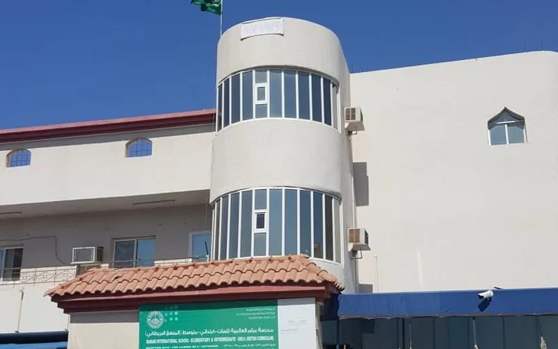 Maram International School — عالمية school in Jeddah, Saudi Arabia