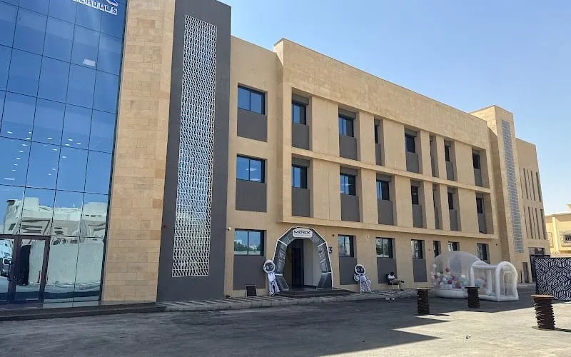 Matrix International Schools — عالمية school in Riyadh, Saudi Arabia