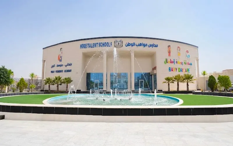 Mawaheb Alwatan School — National school in Khamis Mushait, Saudi Arabia