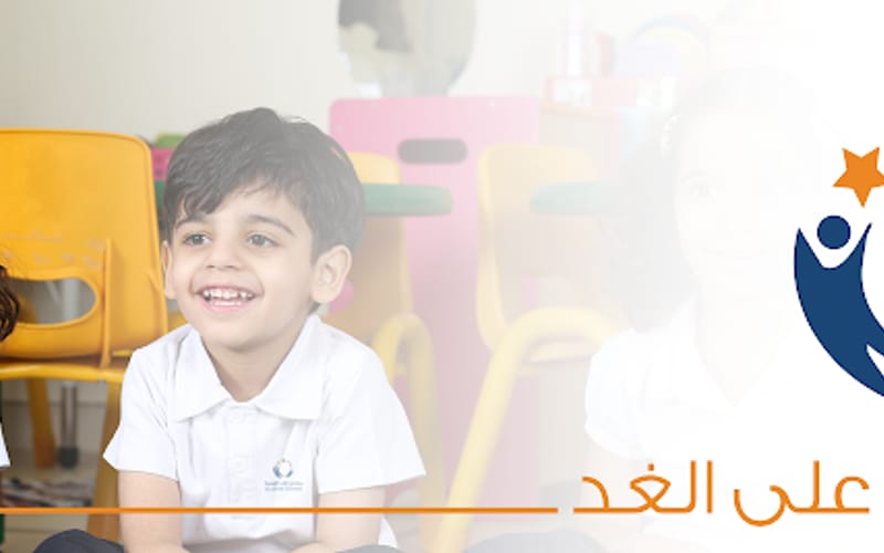 Mbdea Alghad School — National school in Riyadh, Saudi Arabia