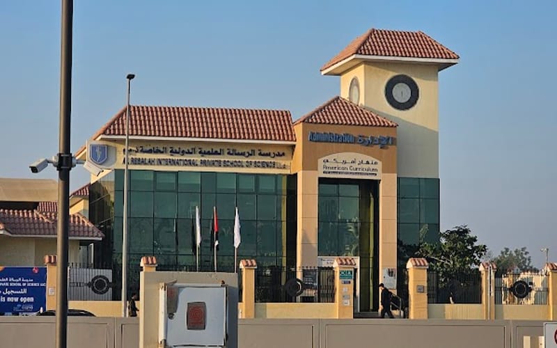 Menhaj alresalah school — أهلية school in Sakakah, Saudi Arabia