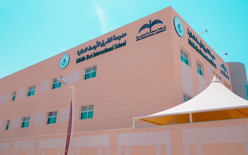 Middle East International School — عالمية school in Riyadh, Saudi Arabia