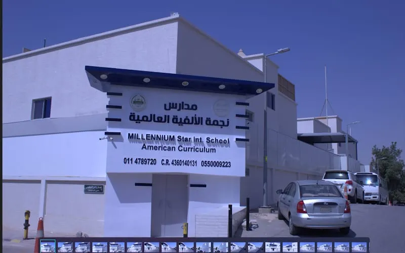 Millennium International Schools — عالمية school in Riyadh, Saudi Arabia