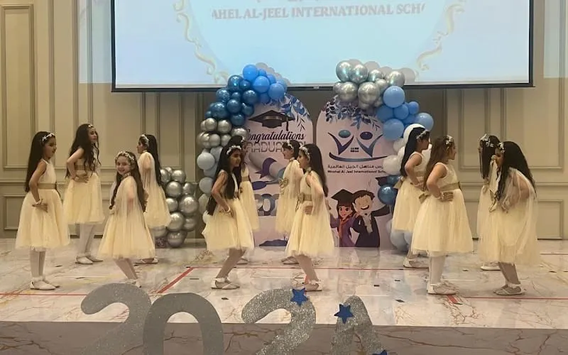 Mnahel Al-Jeel International School — عالمية school in Riyadh, Saudi Arabia
