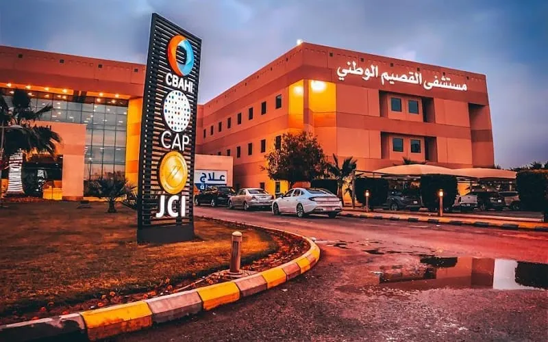 Mnahel Al-Qassim National School — أهلية school in Buraydah, Saudi Arabia