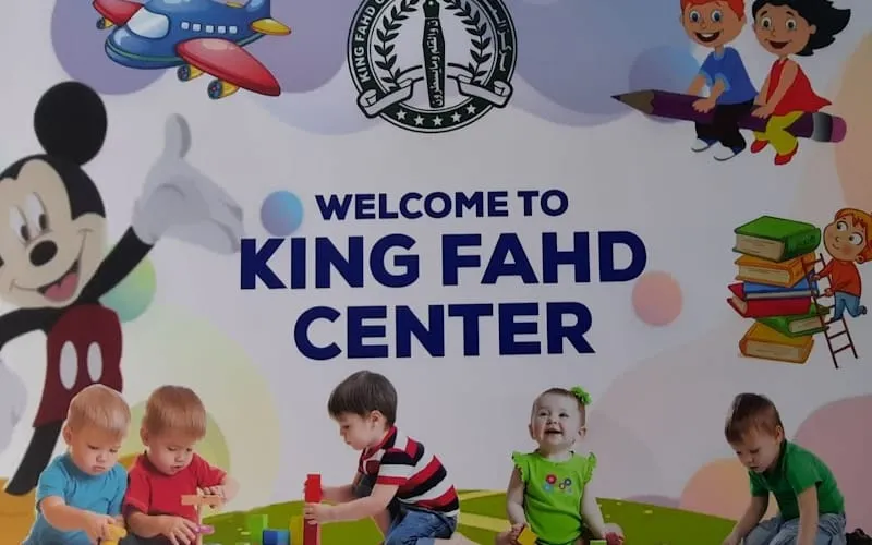 Modern methods  kindergater — أهلية school in Al Khobar, Saudi Arabia