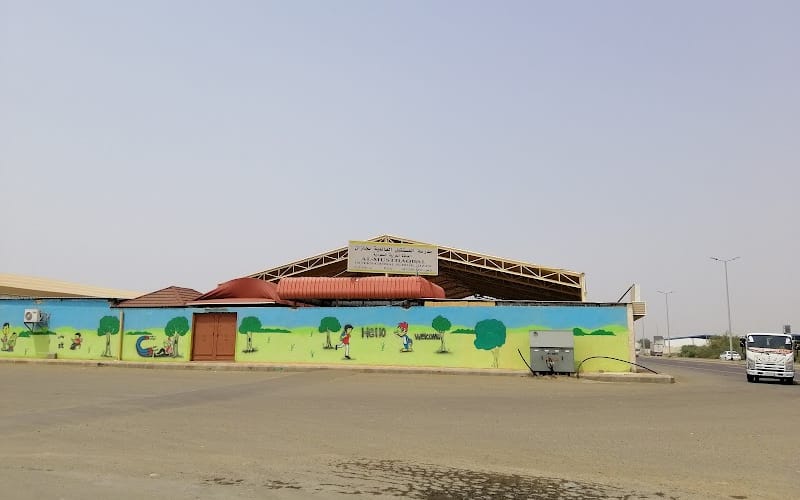 Mostaqbal Al Amjad International — عالمية school in Jazan, Saudi Arabia