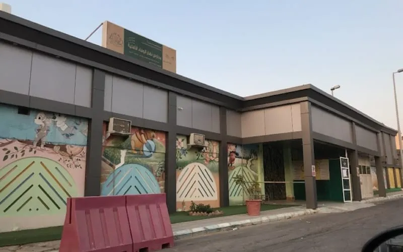 Nahar Al Wafaa — أهلية school in Jeddah, Saudi Arabia