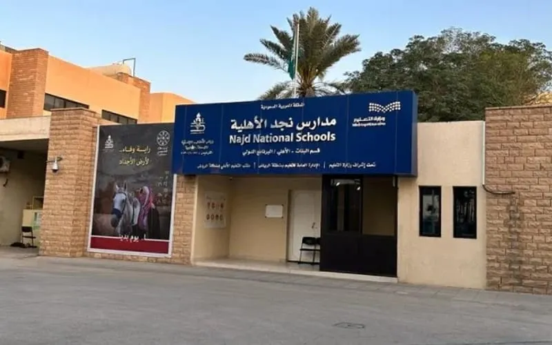 Najd National Schools — National school in Riyadh, Saudi Arabia