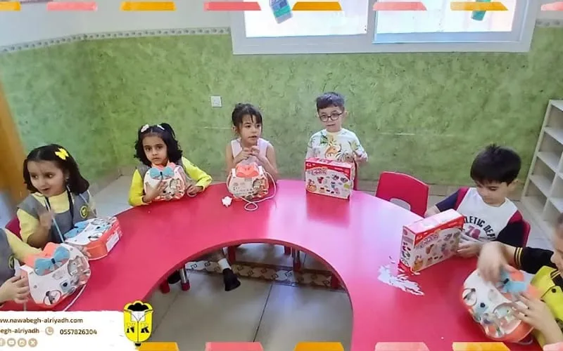 Nawabegh Al Riyadh International School — عالمية school in Riyadh, Saudi Arabia