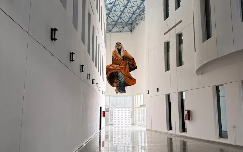 Ncon Schools — عالمية school in Al Hufuf, Saudi Arabia