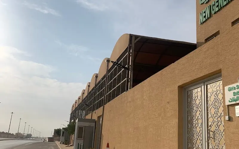 New Generation International Schools-Badr — عالمية school in Riyadh, Saudi Arabia