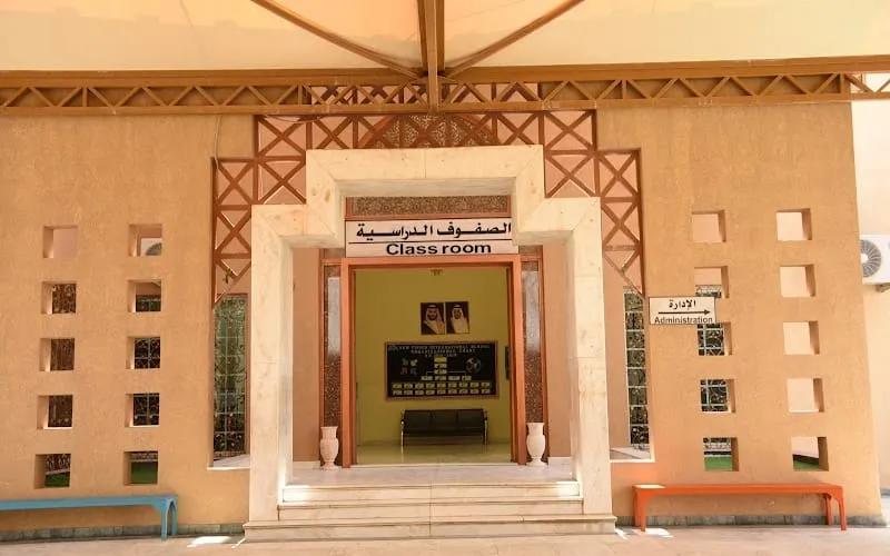 New Vision International School — International school in Riyadh, Saudi Arabia