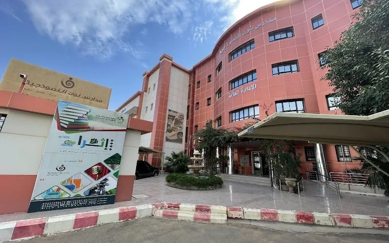 Non Bisha Model School — أهلية school in Bisha, Saudi Arabia