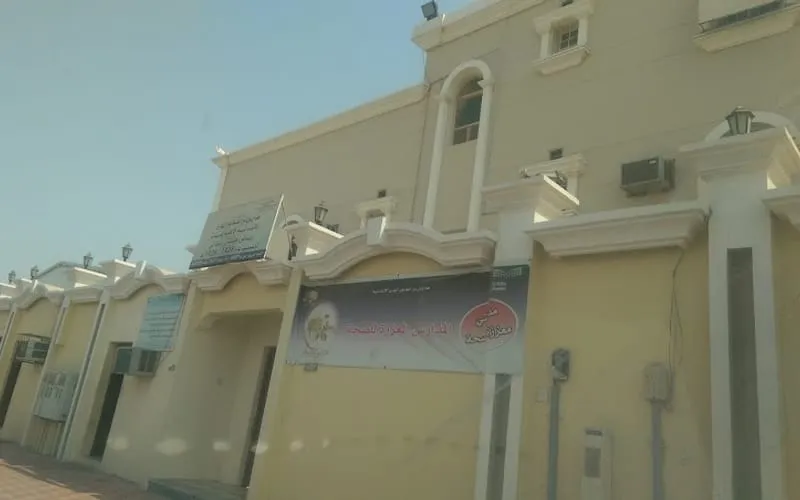 Noor Alhuda National School — أهلية school in Dammam, Saudi Arabia