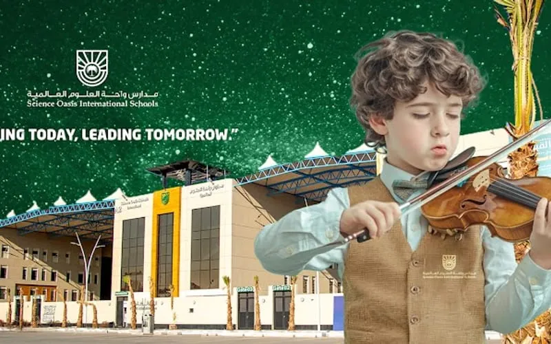 Oasis of Science International Schools — International school in Riyadh, Saudi Arabia