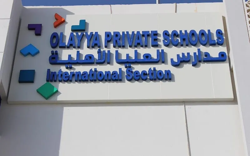 Olayya National Schools — National school in Riyadh, Saudi Arabia