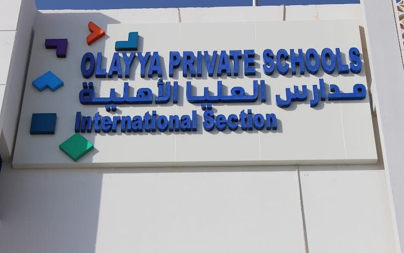 Olayya National Schools — أهلية school in Riyadh, Saudi Arabia