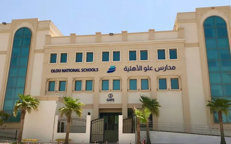 Olou National Schools — National school in Al Khobar, Saudi Arabia