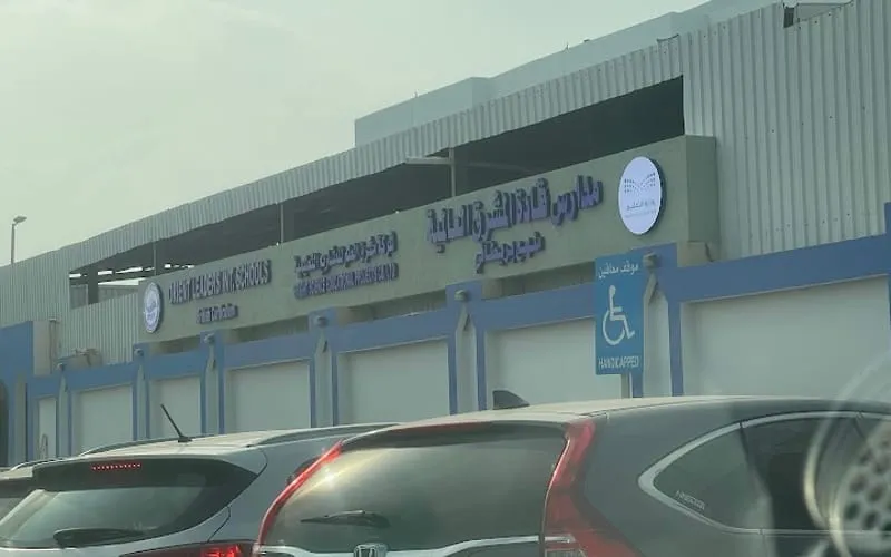 Orient Leaders International School — عالمية school in Dammam, Saudi Arabia