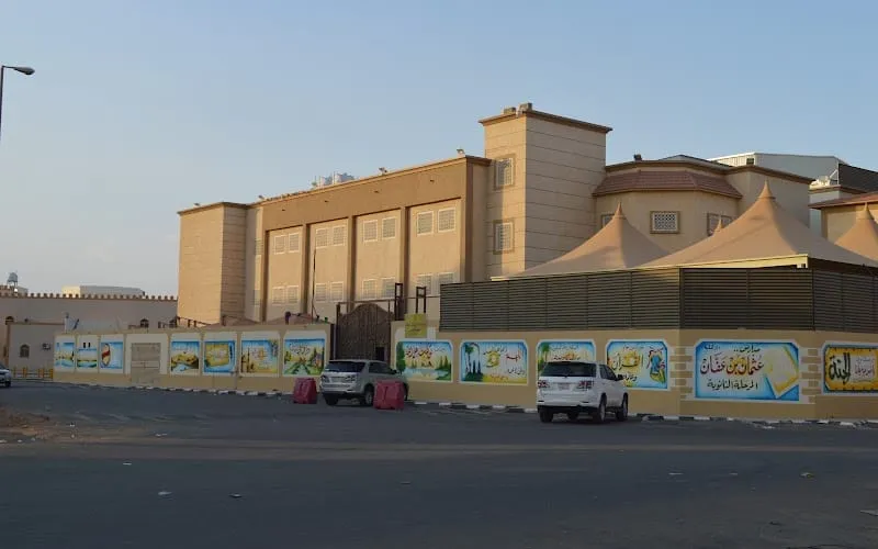 Othman National School — أهلية school in Tabuk, Saudi Arabia