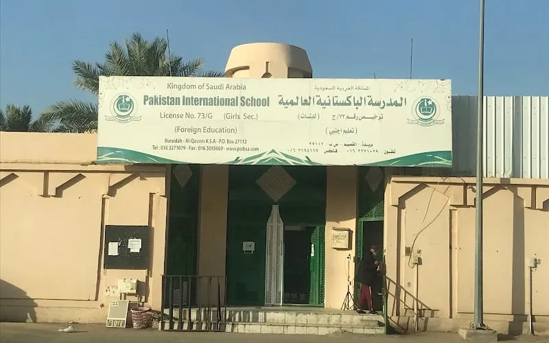 Pakistan International School - Buraydah — عالمية school in Buraydah, Saudi Arabia