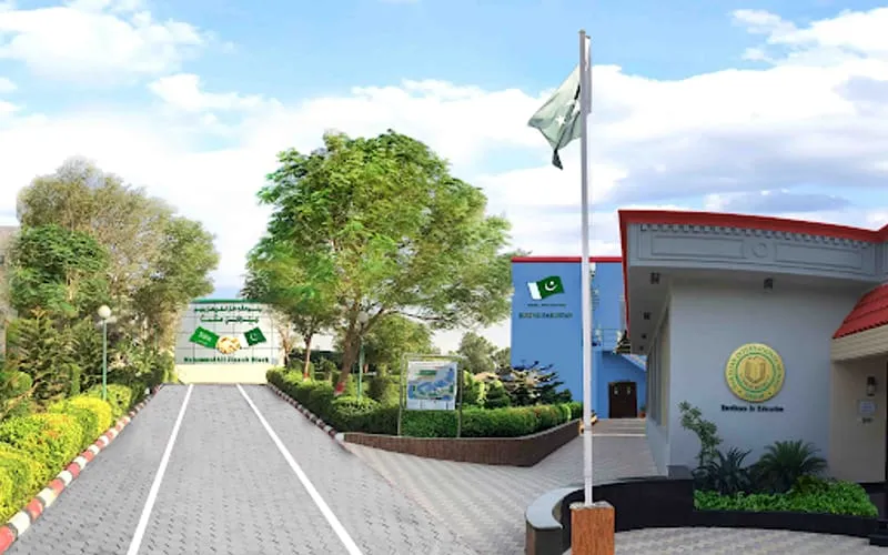 Pakistan International School (English Section) Jeddah — عالمية school in Jeddah, Saudi Arabia