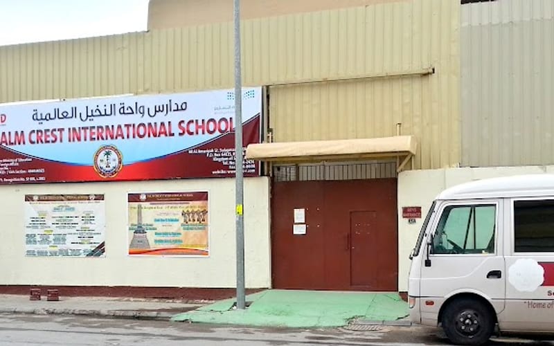 Palm Crest International School — عالمية school in Riyadh, Saudi Arabia