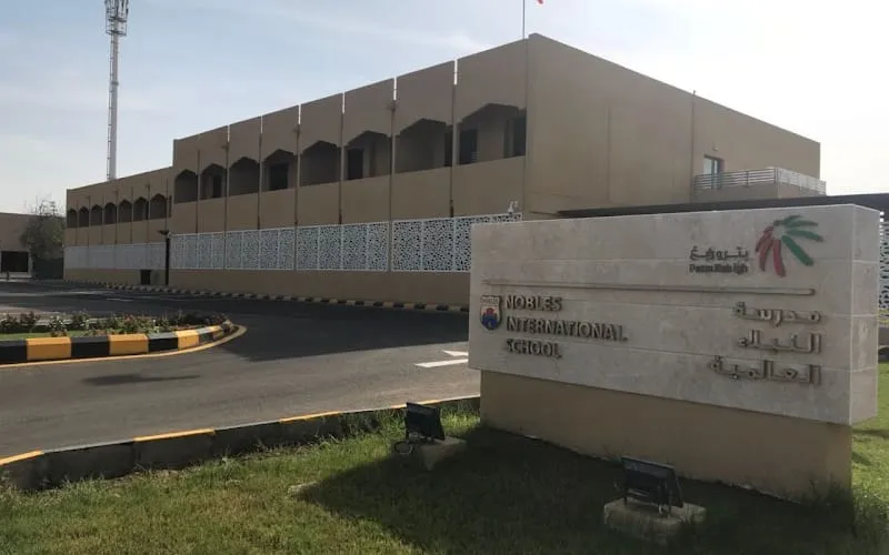 Petro Rabigh School — أهلية school in Rabigh, Saudi Arabia