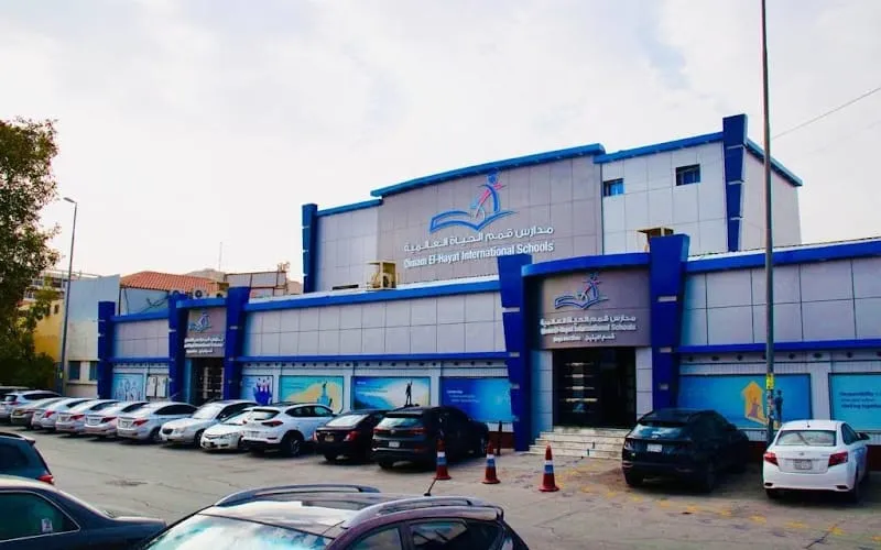 Qimam Elhayat International schools — عالمية school in Riyadh, Saudi Arabia