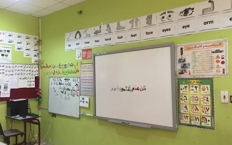 Rawdat Jeddah School-AlRawda — أهلية school in Jeddah, Saudi Arabia