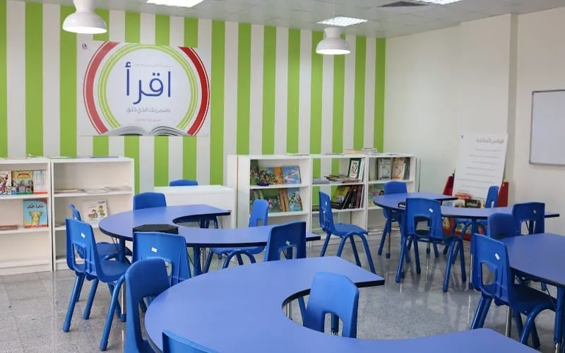 Riyad alquran schools — National school in Jeddah, Saudi Arabia