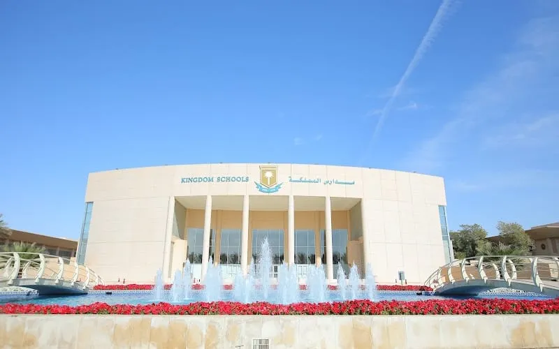 Riyadh Al mamlaka National School — أهلية school in Dammam, Saudi Arabia