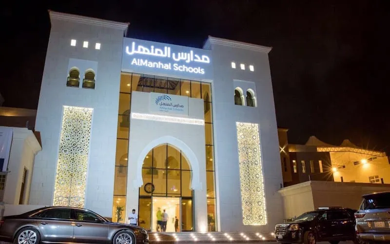 Riyadh Al-Mowahhed Private Schools — أهلية school in Riyadh, Saudi Arabia