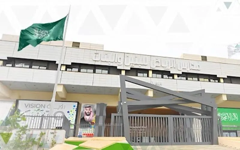 Riyadh Sons National School — أهلية school in Riyadh, Saudi Arabia