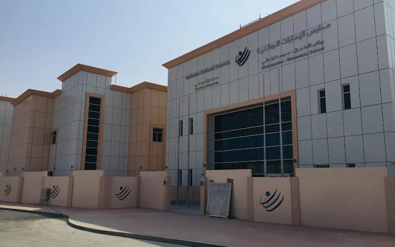Rodeh Brouim South National School- Bahrjeh Zamad — أهلية school in Sabya, Saudi Arabia