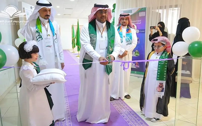 ROWAD ALNAGAH SCHOOLS — National school in Hafar Al Batin, Saudi Arabia