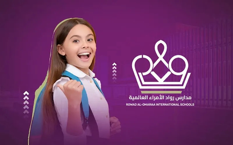 Rowad Alomaraa National School — أهلية school in Riyadh, Saudi Arabia