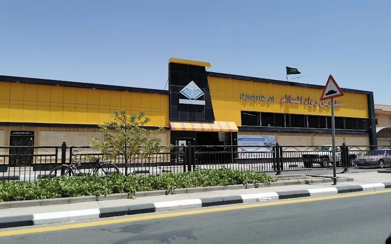 Rowad Asslam National School — أهلية school in Dammam, Saudi Arabia