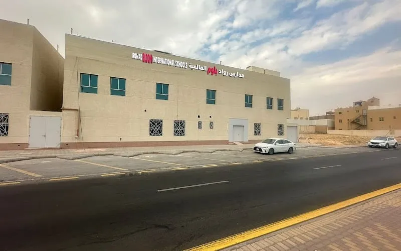Rowad Bloom International Schools — International school in Riyadh, Saudi Arabia