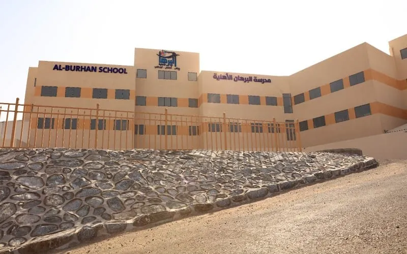 Rowad Makkah National School — أهلية school in Makkah, Saudi Arabia